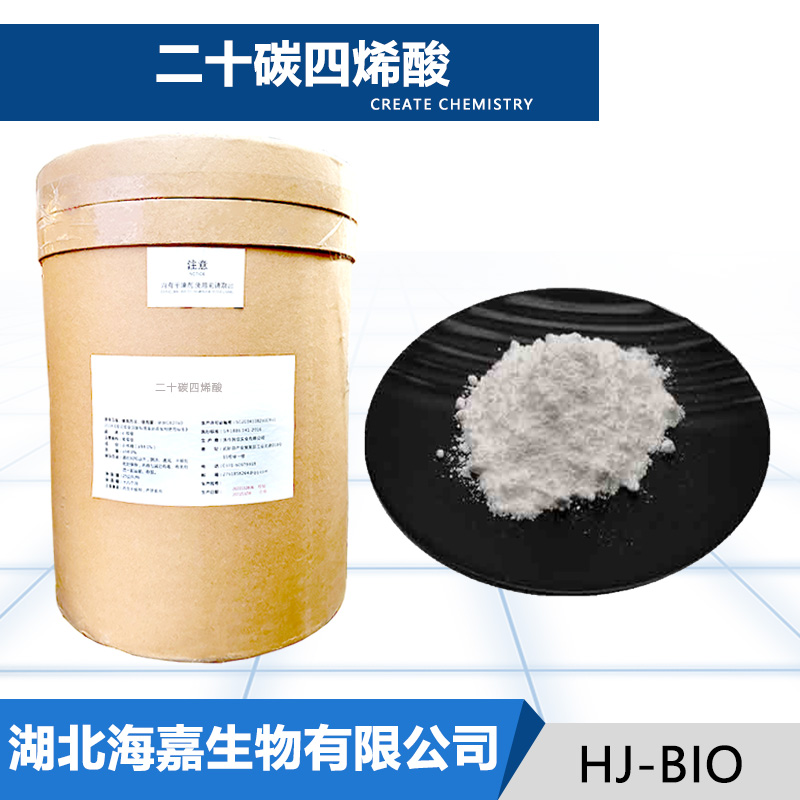 二十碳四烯酸,cis-11-Eicosenoic acid