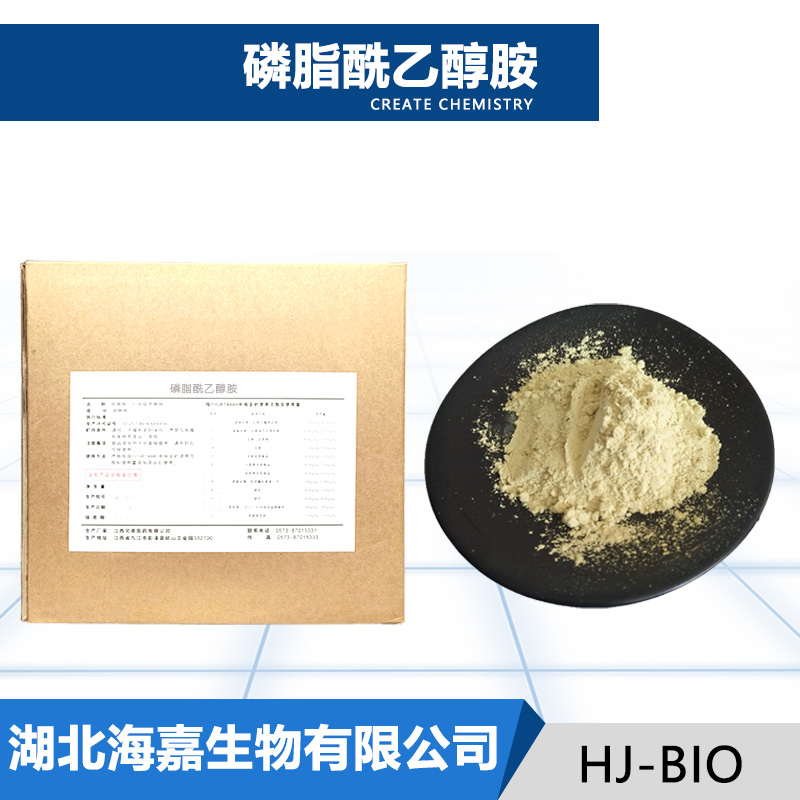 磷脂酰乙醇胺,PHOSPHATIDYLETHANOLAMINE