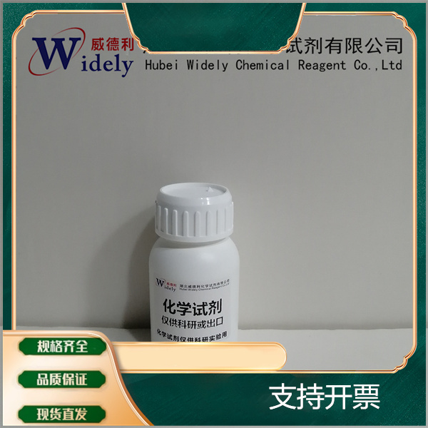 氨磷汀,Amphotericin