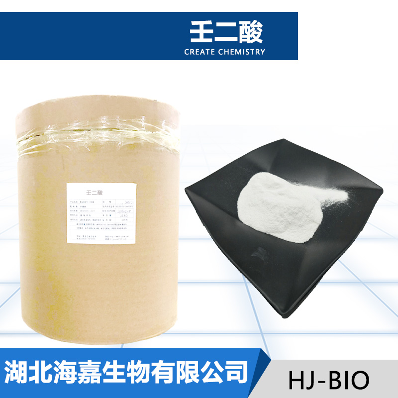 壬二酸,Azelaic acid