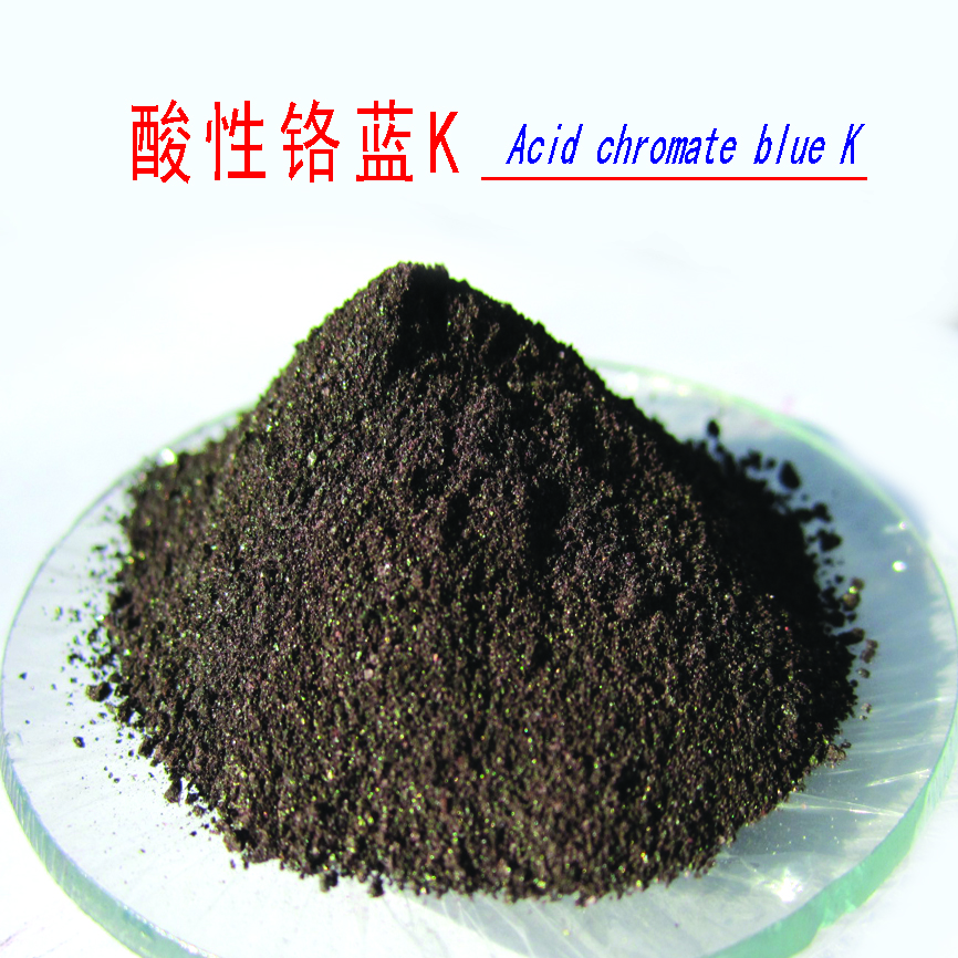 酸性铬蓝K,Acid Chrome Blue K