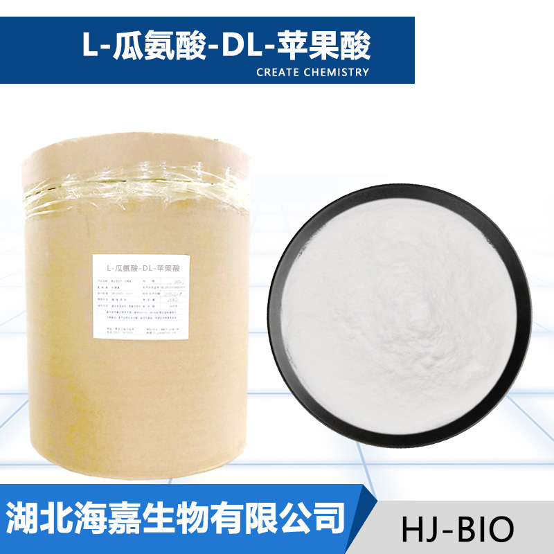 L-瓜氨酸-DL-蘋果酸,L-Citrulline DL-Malate 2:1