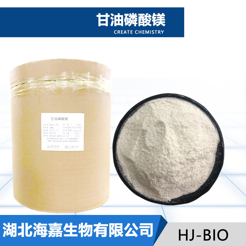 甘油磷酸鎂,DL-ALPHA-GLYCEROL PHOSPHATE MAGNESIUM SALT HYDRATE