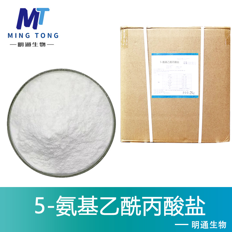 5-氨基乙酰丙酸,5-Aminolevulinic acid
