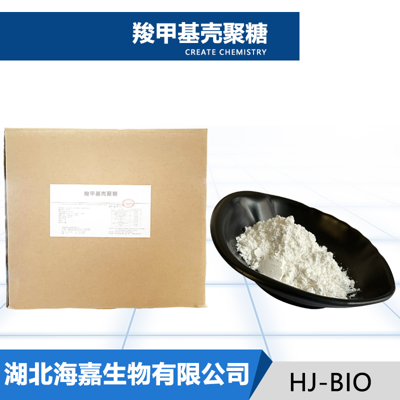 羧甲基壳聚糖,Carboxymethyl chitosan