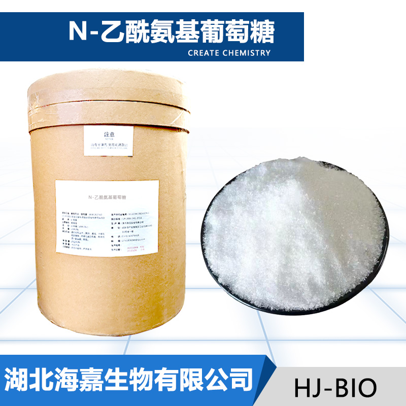 N-乙酰氨基葡萄糖,N-Acetyl-D-Glucosamine