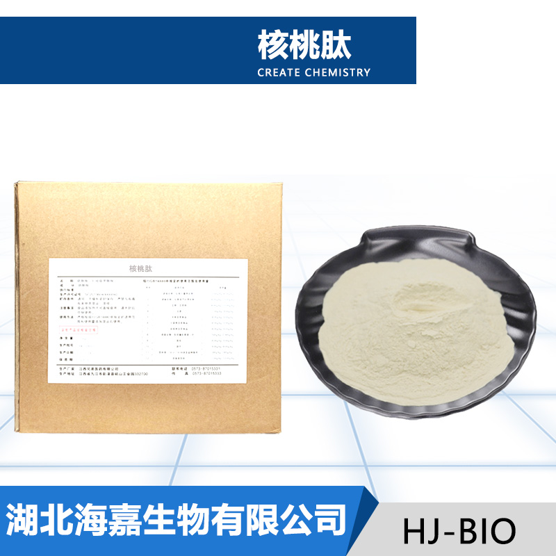 核桃肽,Walnut peptide
