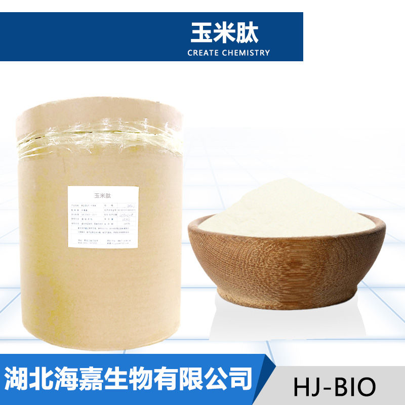 玉米肽,Corn Peptide