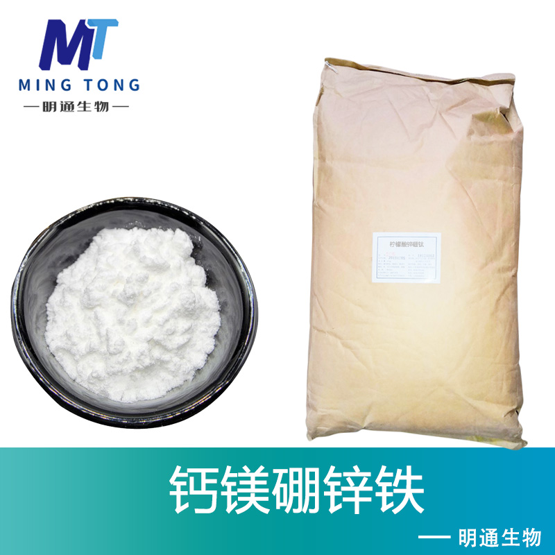 檸檬酸鋅硼鈦,Zinc boron titanium citrate