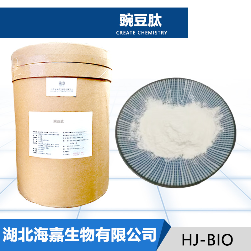 豌豆肽,Pea peptide