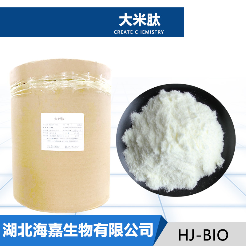 大米肽,Rice peptide