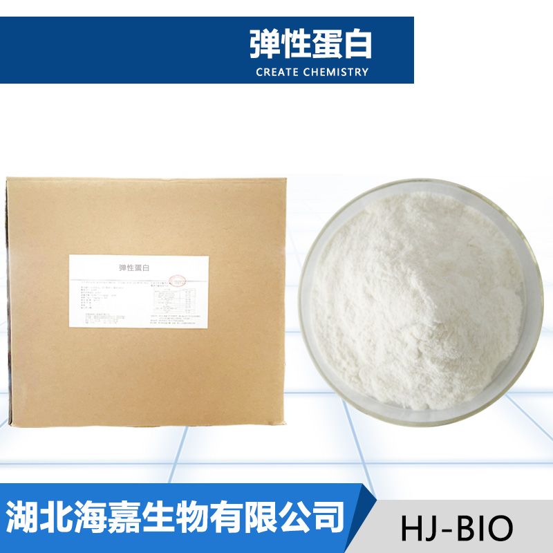 弹性蛋白,ELASTIN FROM LIGAMENTUM NUCHAE