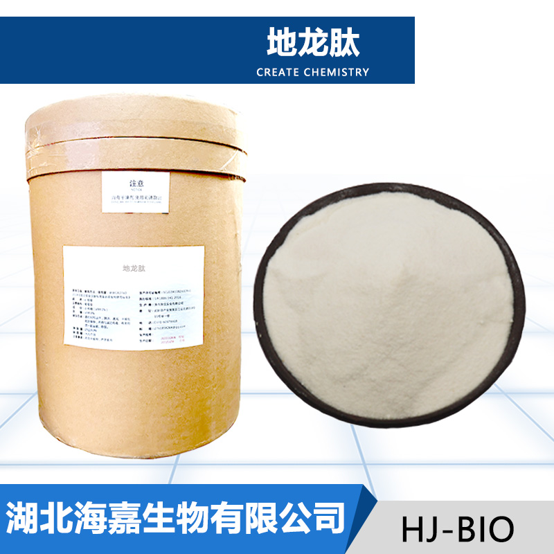 地龙肽,Earthworm Peptide