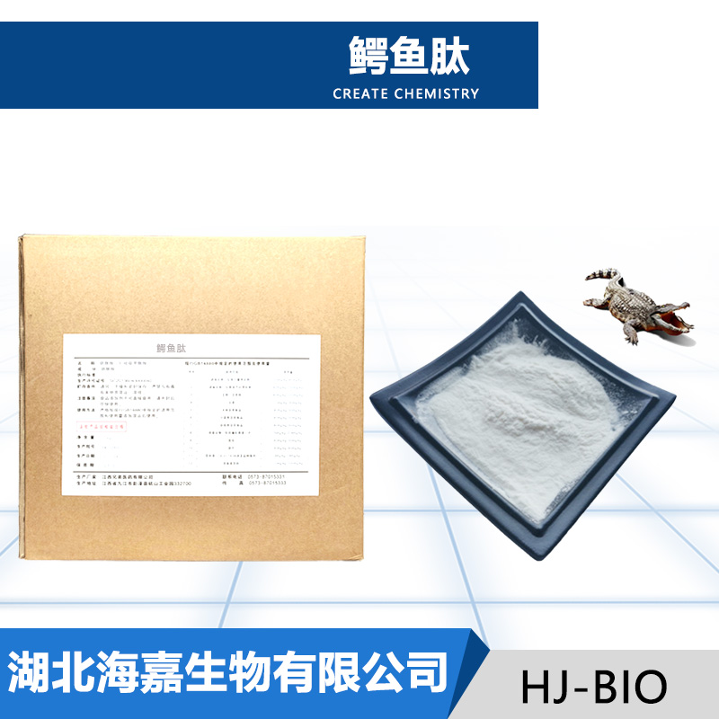 鳄鱼肽,Bismuth nitrate oxide
