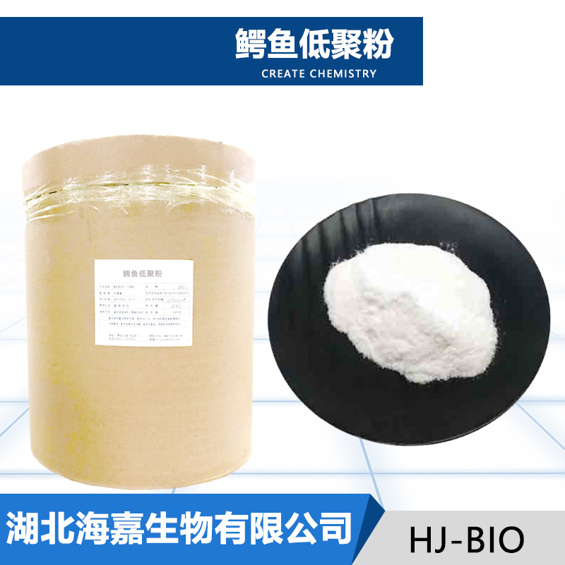 鳄鱼低聚粉,Bismuth nitrate oxide