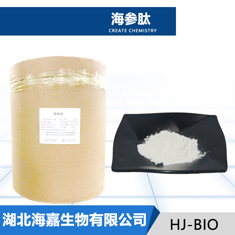 海参肽,Sea cucumber peptide
