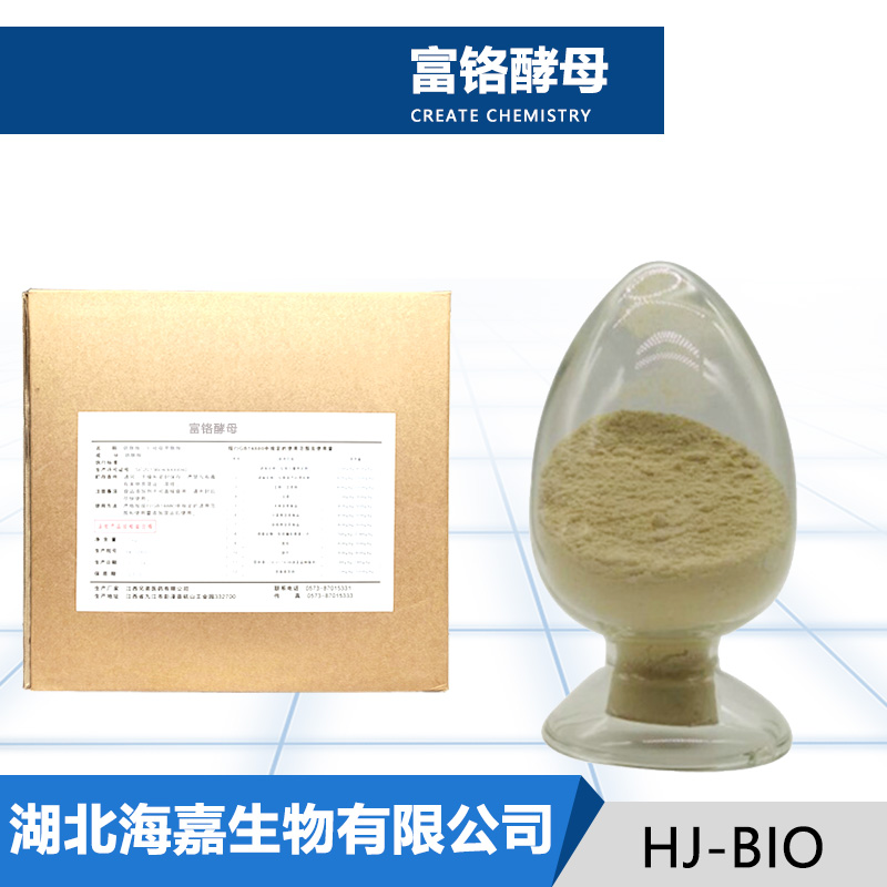 富鉻酵母,CHROMIUM YEAST