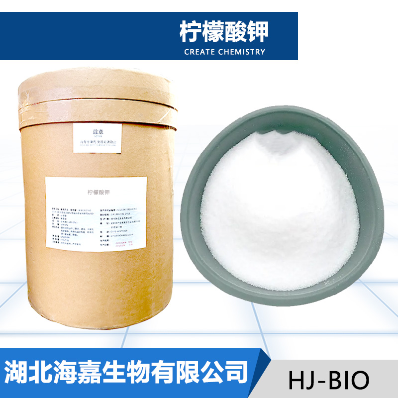 柠檬酸钾,Potassium Citrate