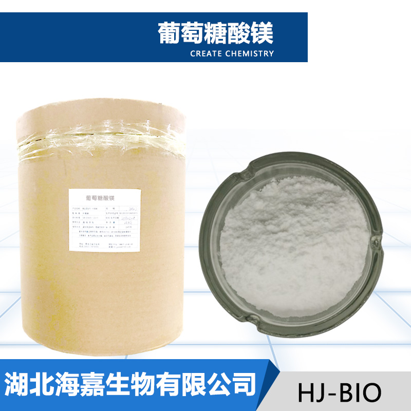 葡萄糖酸镁,Magnesium gluconate