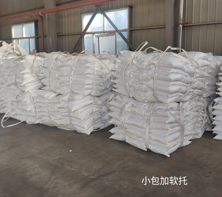 玉米淀粉,Starch potato