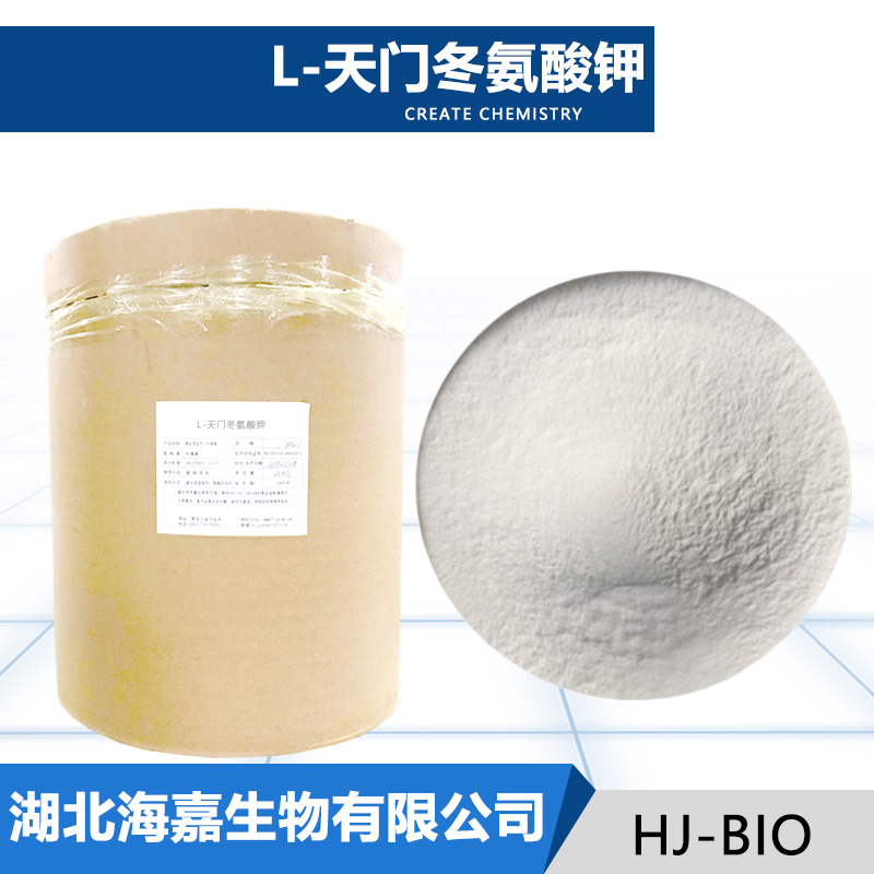 天门冬氨酸钾,Potassium aspartate