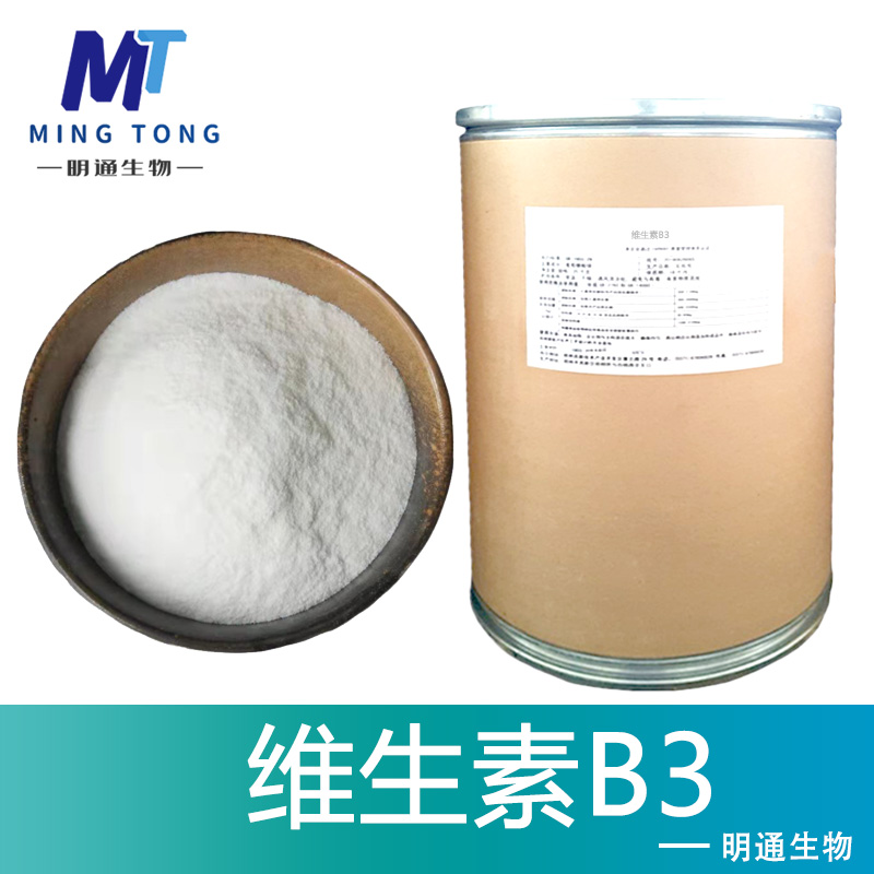 维生素B3,Nicotinamide