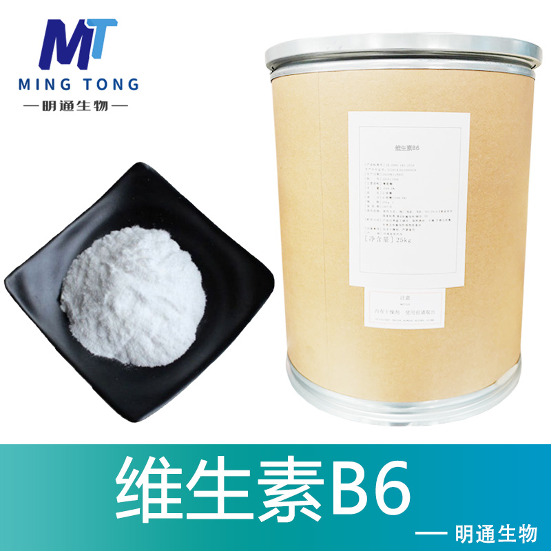 維生素B6,Vitamin B6