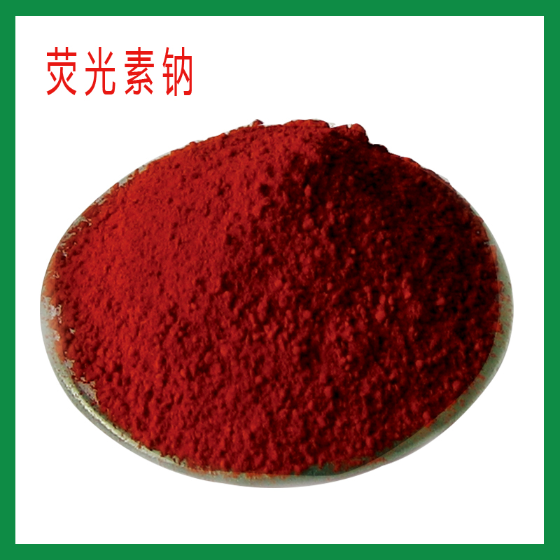 荧光素钠,Sodium fluorescein
