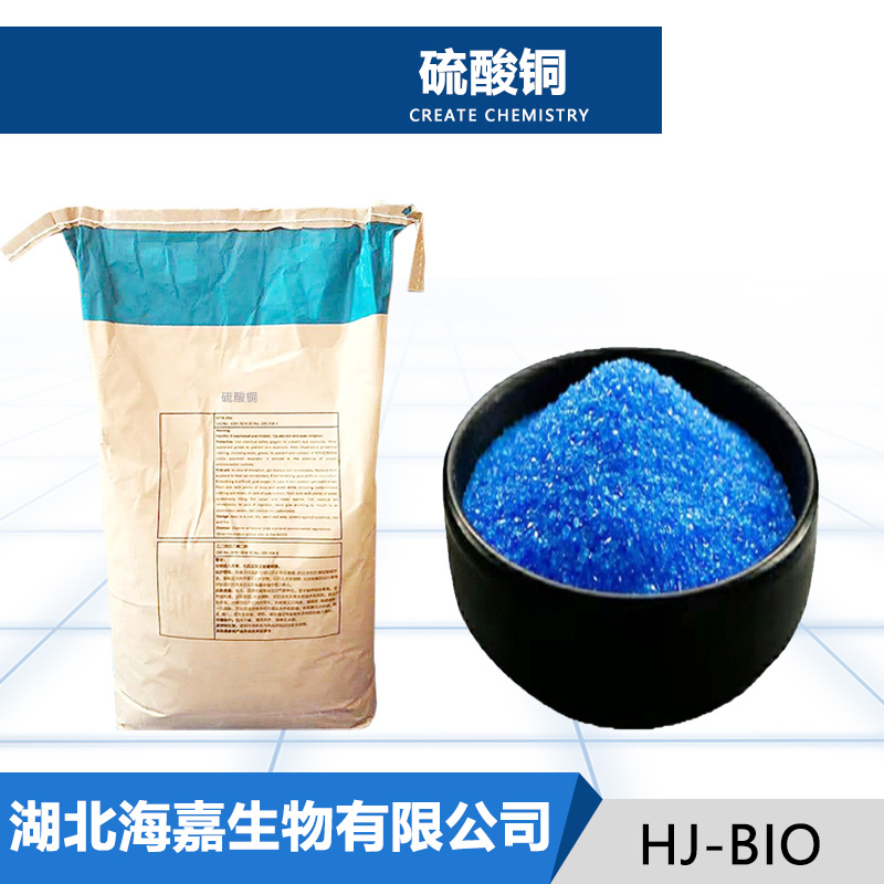 硫酸銅,Copper(II) sulfate