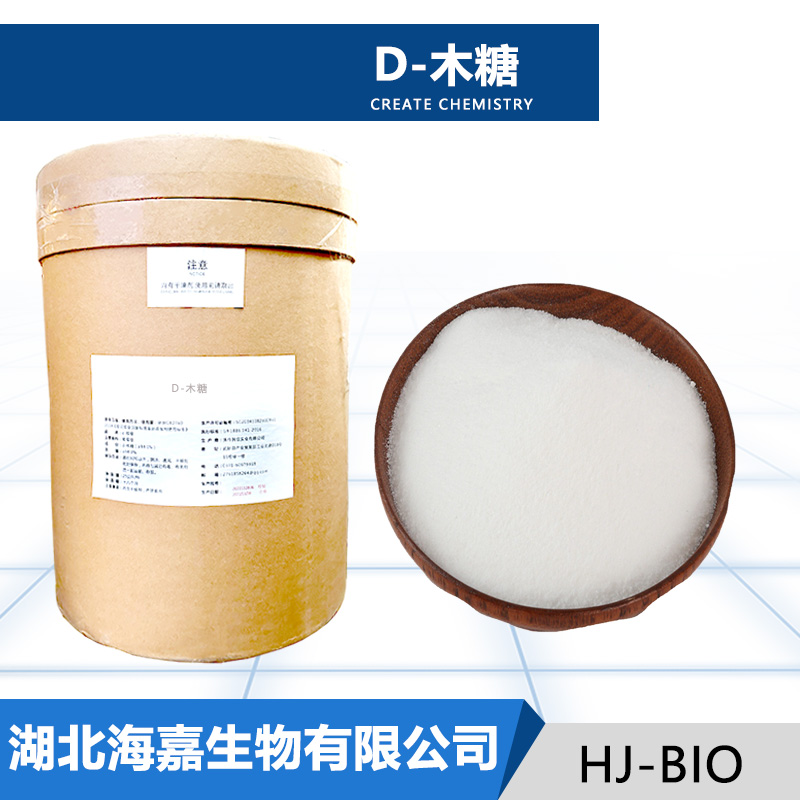 D-木糖,D(+)-Xylose
