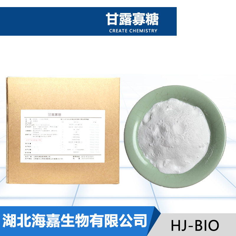 甘露寡糖,MANNOTRIOSE-DI-(N-ACETYL-D-GLUCOSAMINE)