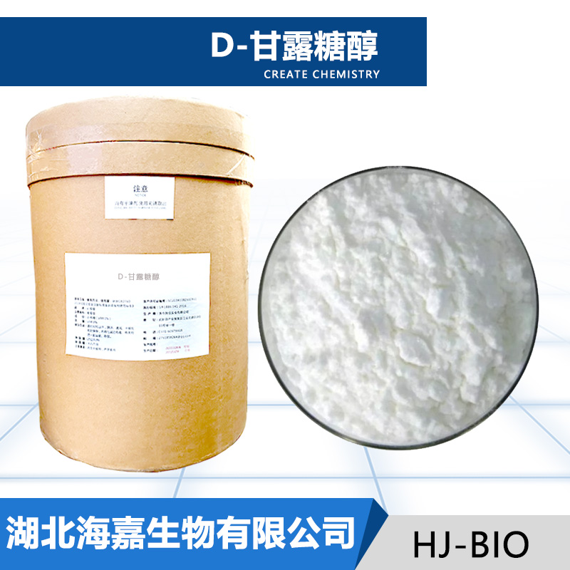 D-甘露糖醇,D-Mannitol