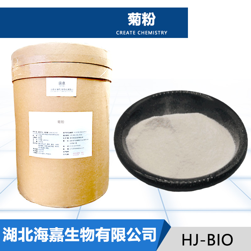 菊粉,INULIN