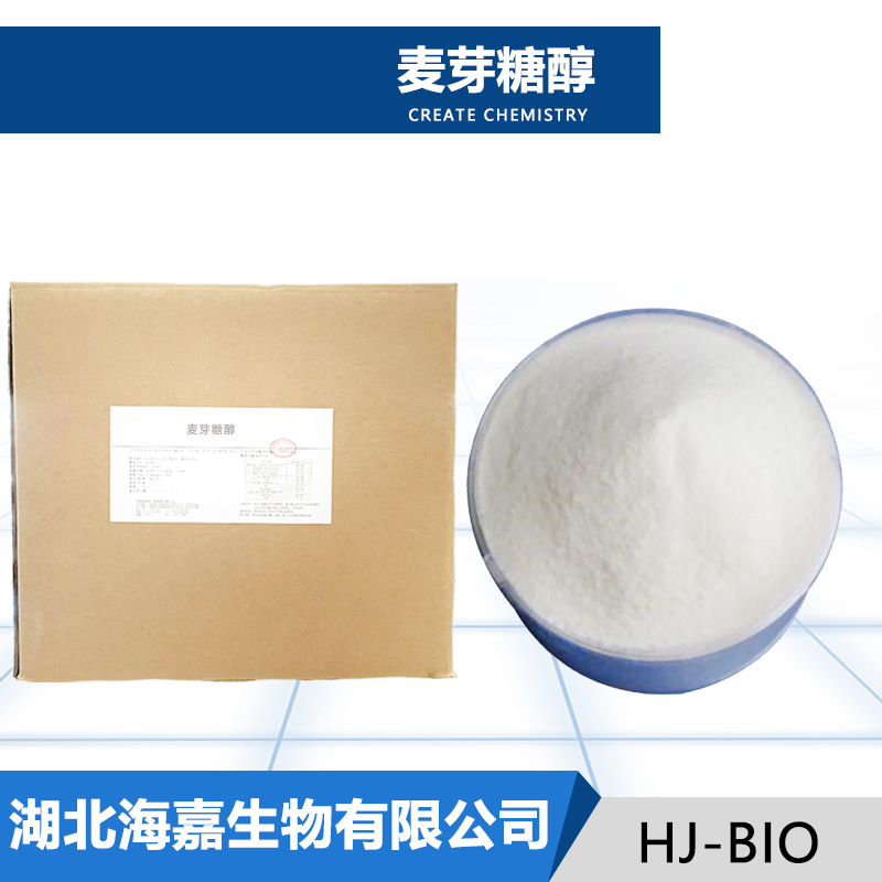 麦芽糖醇,Maltitol
