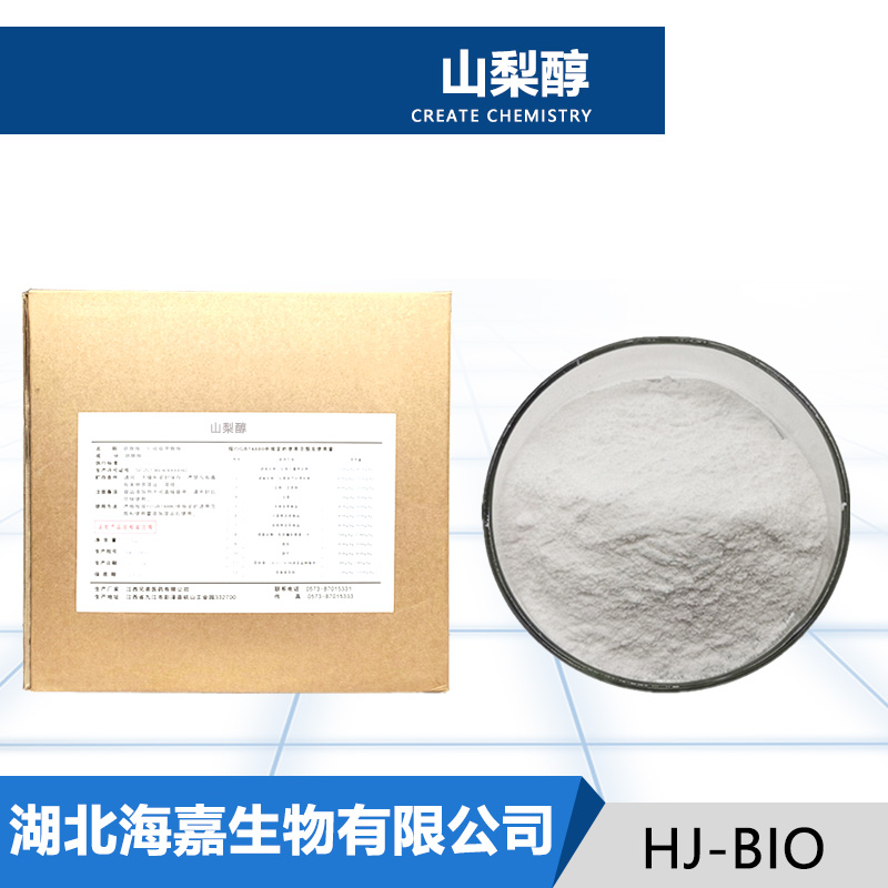 山梨醇,Sorbitol
