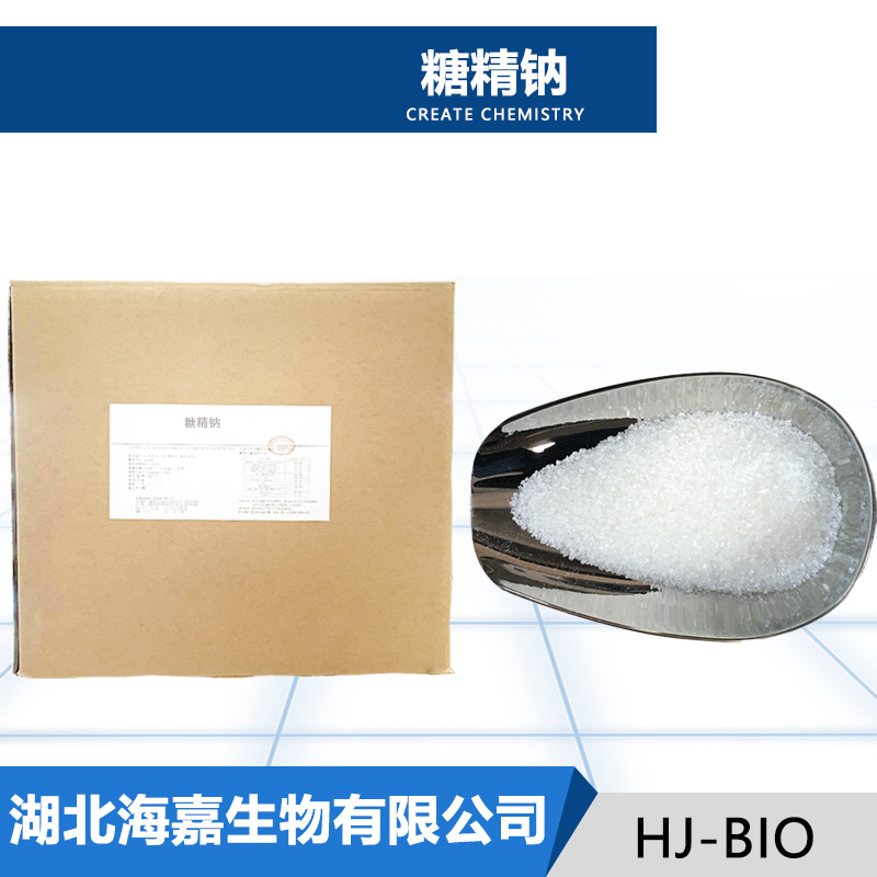 糖精钠,Saccharin sodium dihydrate