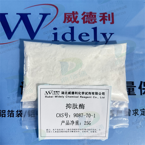 抑肽酶；蛋白酶抑制劑,Aprotinin