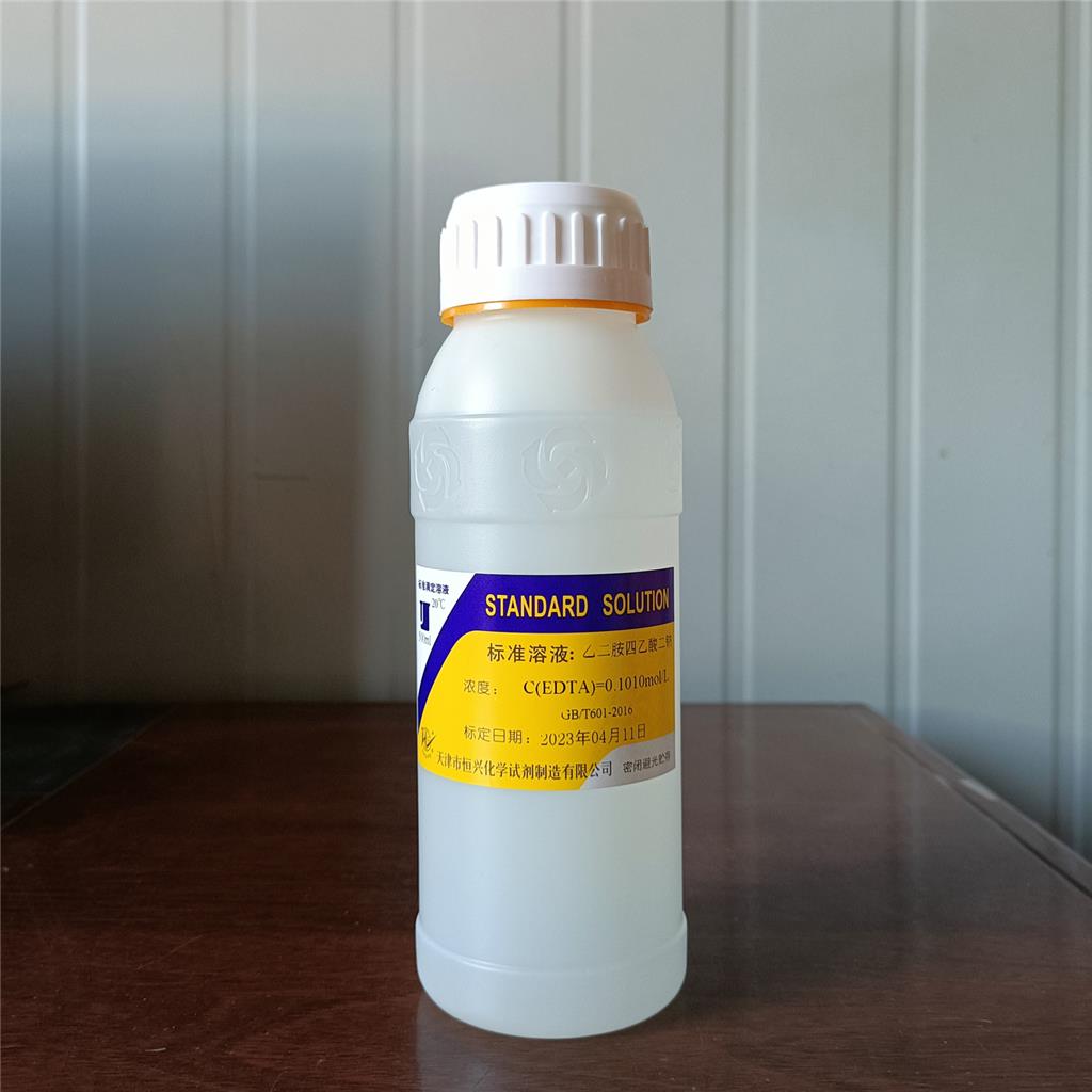 EDTA标液;乙二胺四乙酸二钠标准溶液,Ethylenediaminetetraacetic acid disodium salt