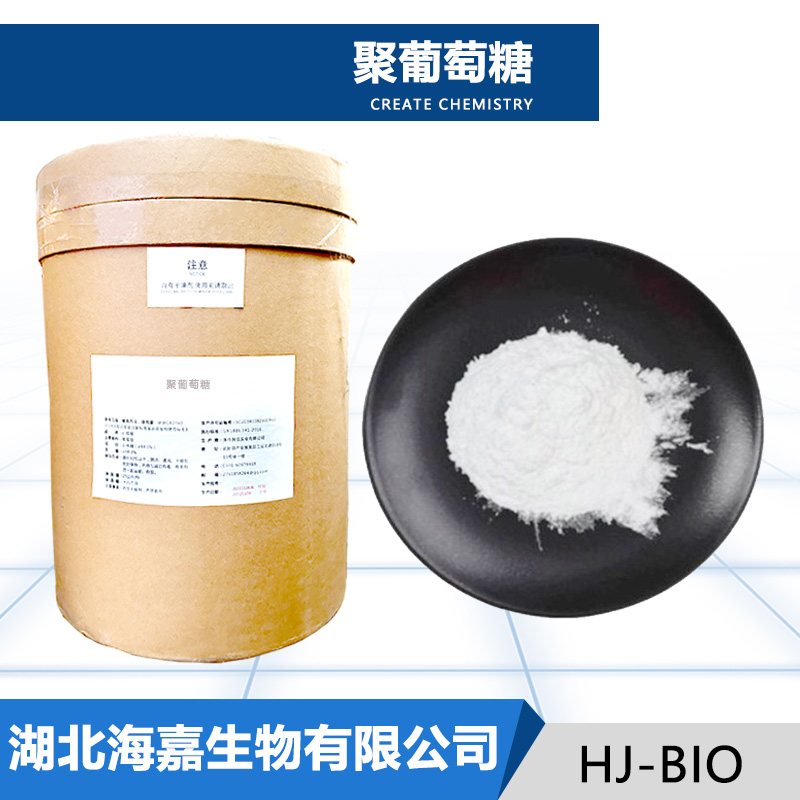 聚葡萄糖,Polydextrose
