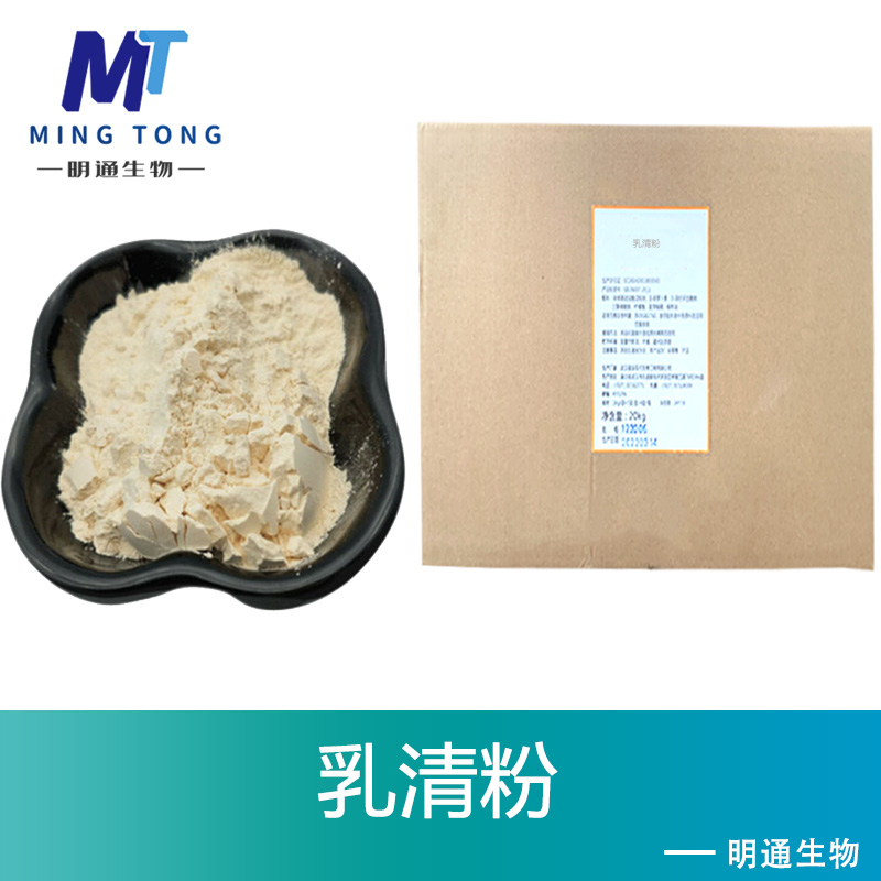 乳清粉,E 300