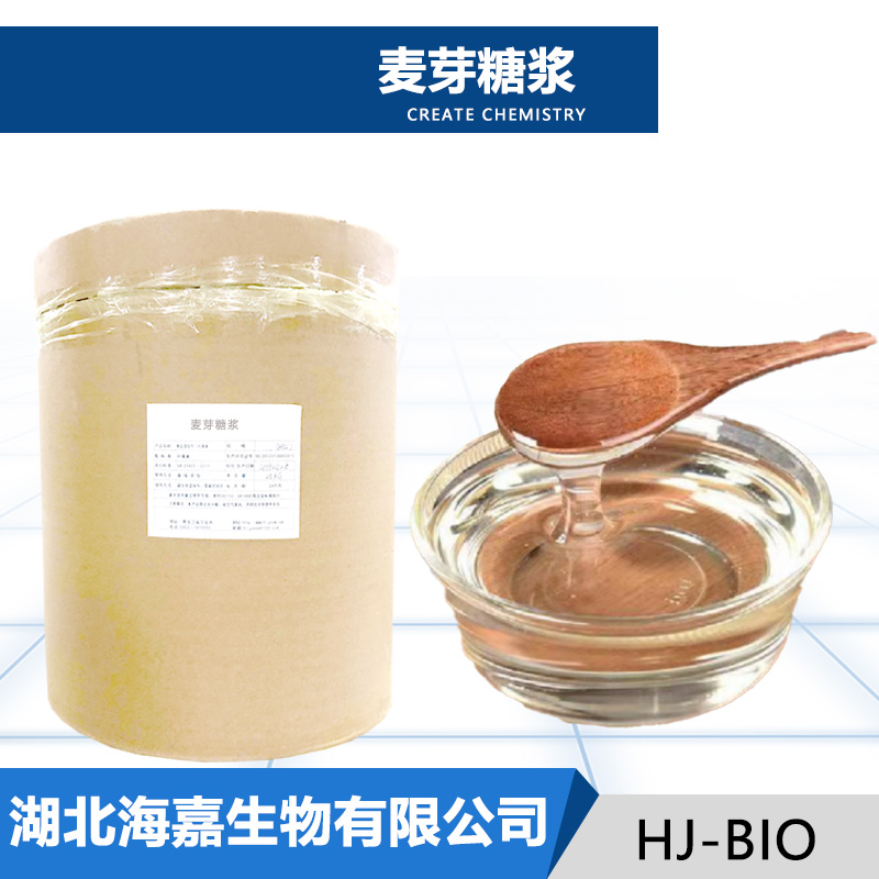 麦芽糖浆,MALT EXTRACT