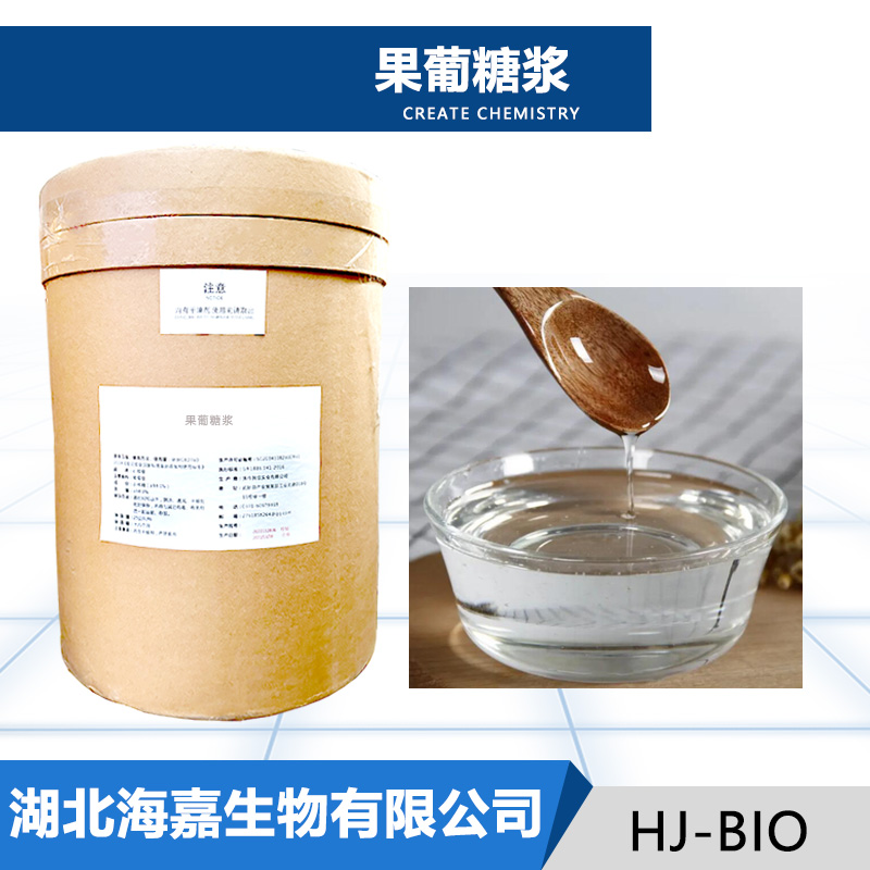 果葡糖浆,Fructose syrup