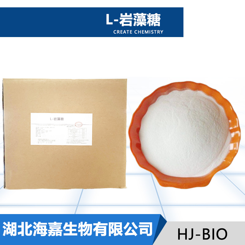 L-岩藻糖,L-Fucose