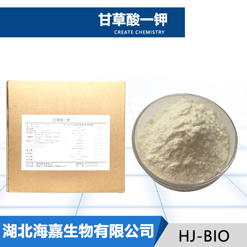 甘草酸一钾,Monopotassium glycyrrhinate