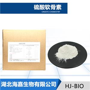 硫酸软骨素