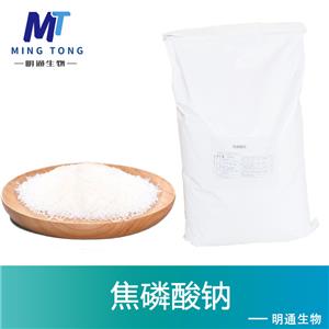 焦磷酸钠,Tetrasodium pyrophosphate