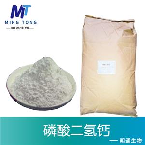 磷酸二氢钙,Calcium phosphate monobasic
