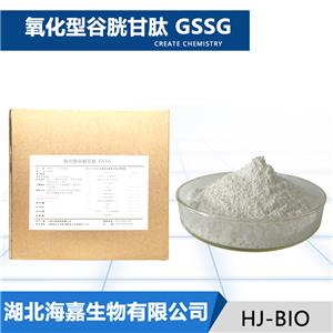 氧化型谷胱甘肽,Glutathione, Oxidized