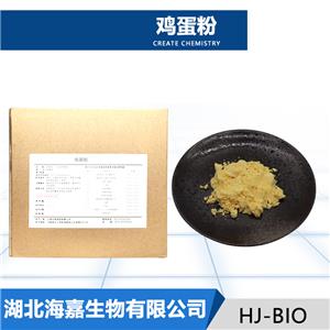 雞蛋粉