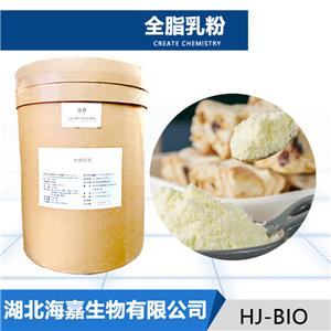 全脂乳粉